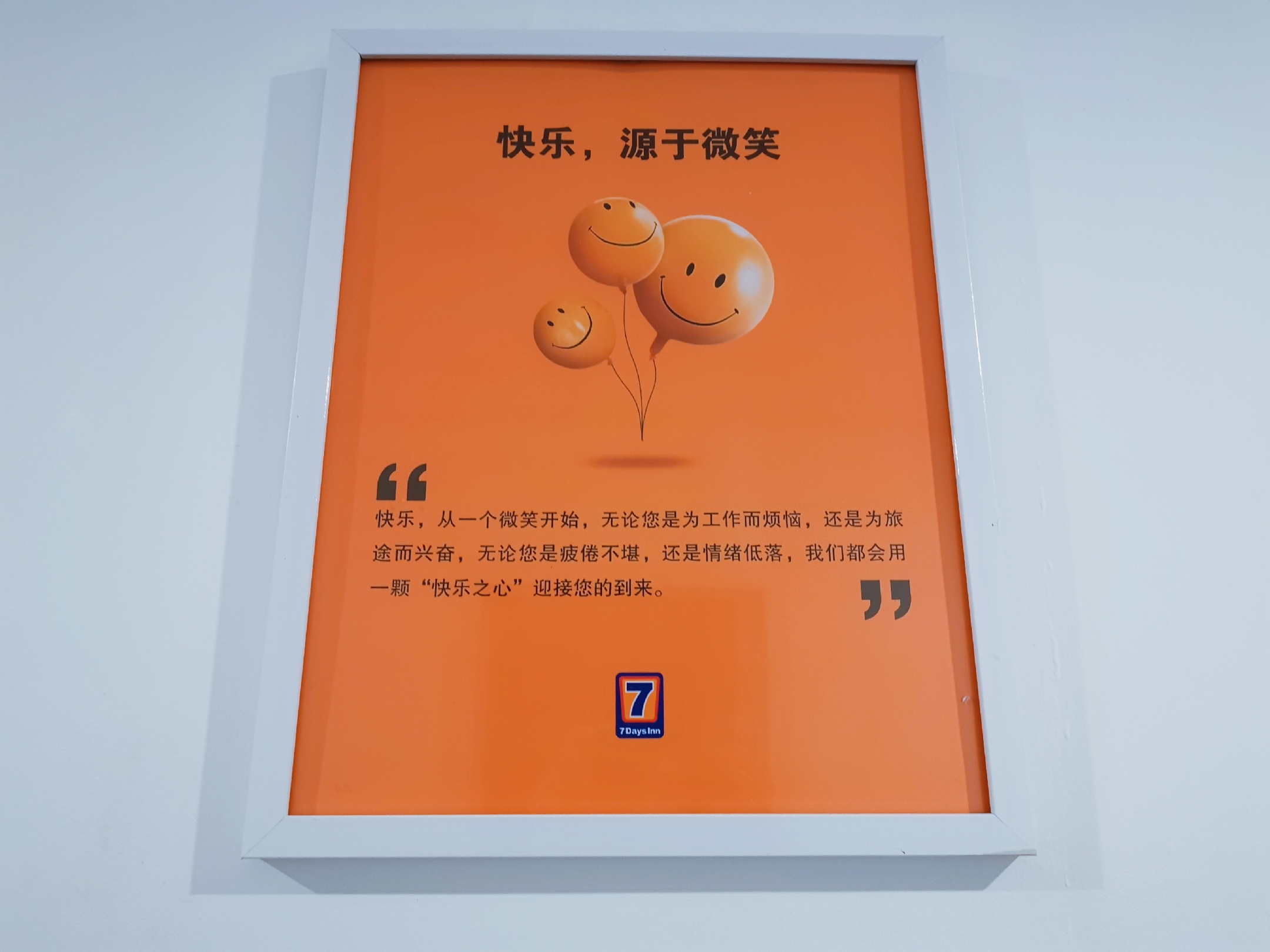 去亦庄,去北京玩住在亦庄怎么样