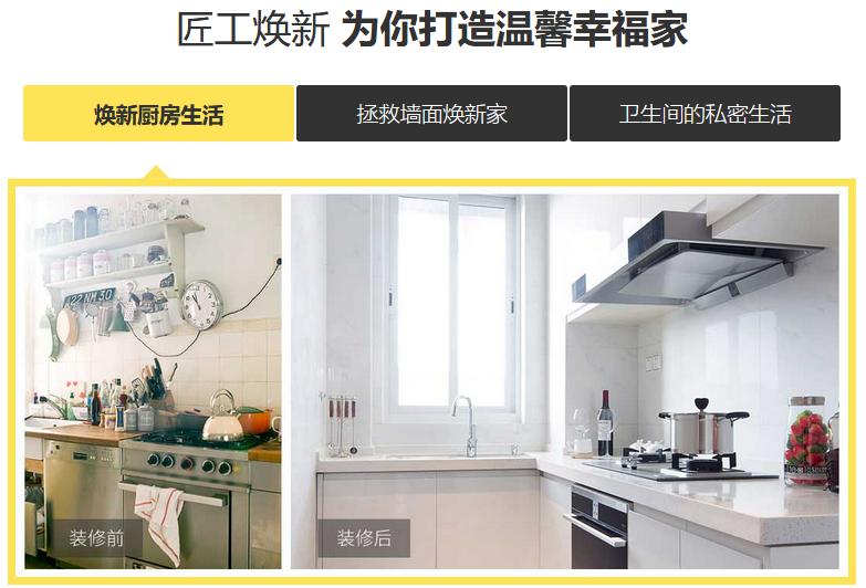 爸妈房间怎样装修,60多岁父母房怎么装修