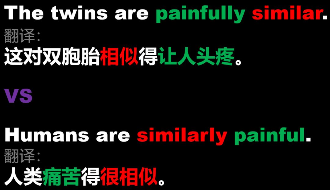 副词与形容词有什么区别,副词和形容词的区别与关系