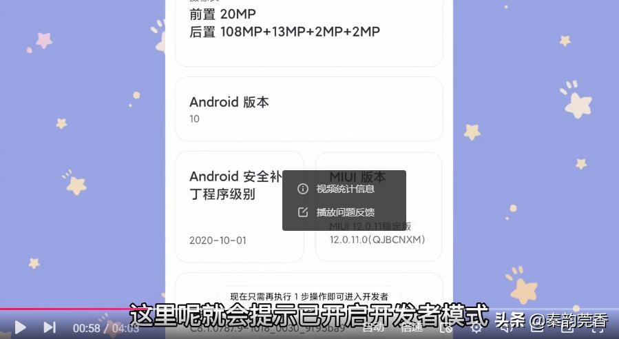 手机的WiFi经常断网，可能是你忘了设置手机的这三个开关