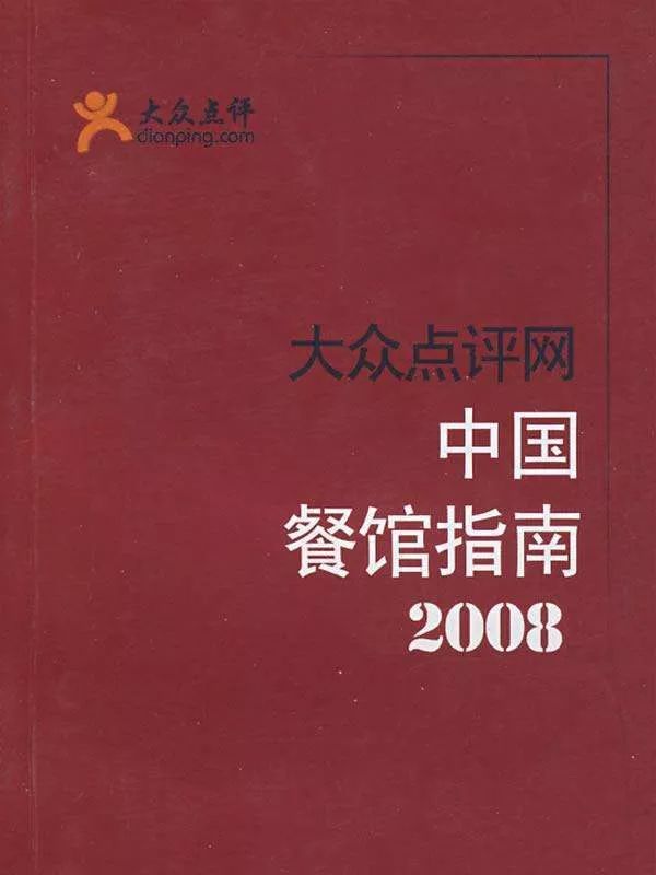 上海人的20年吃喝流行史，那时候奶茶5元一杯