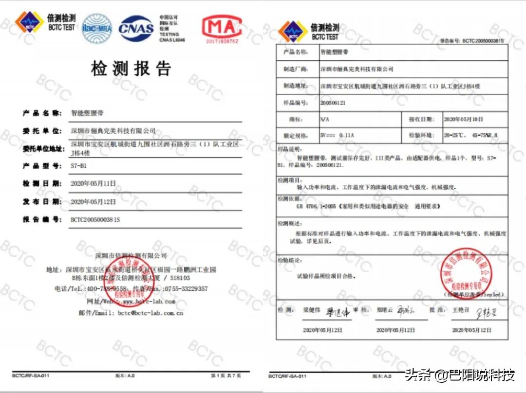 日本疯传瘦腰锻炼法,超级有效的瘦腰运动