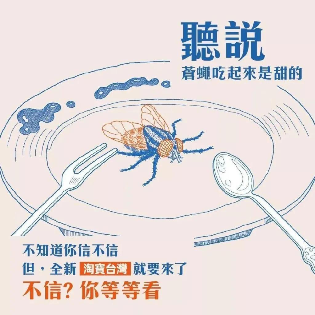 淘宝台湾最新官方消息,淘宝台湾平台上线