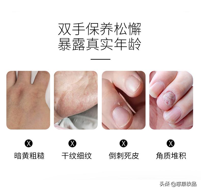 每天十分钟手膜,每天5分钟护肤护颈膜