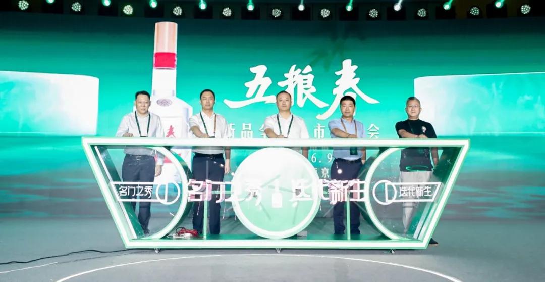 第八代五粮春酒价格多少,五粮春37度酒价格