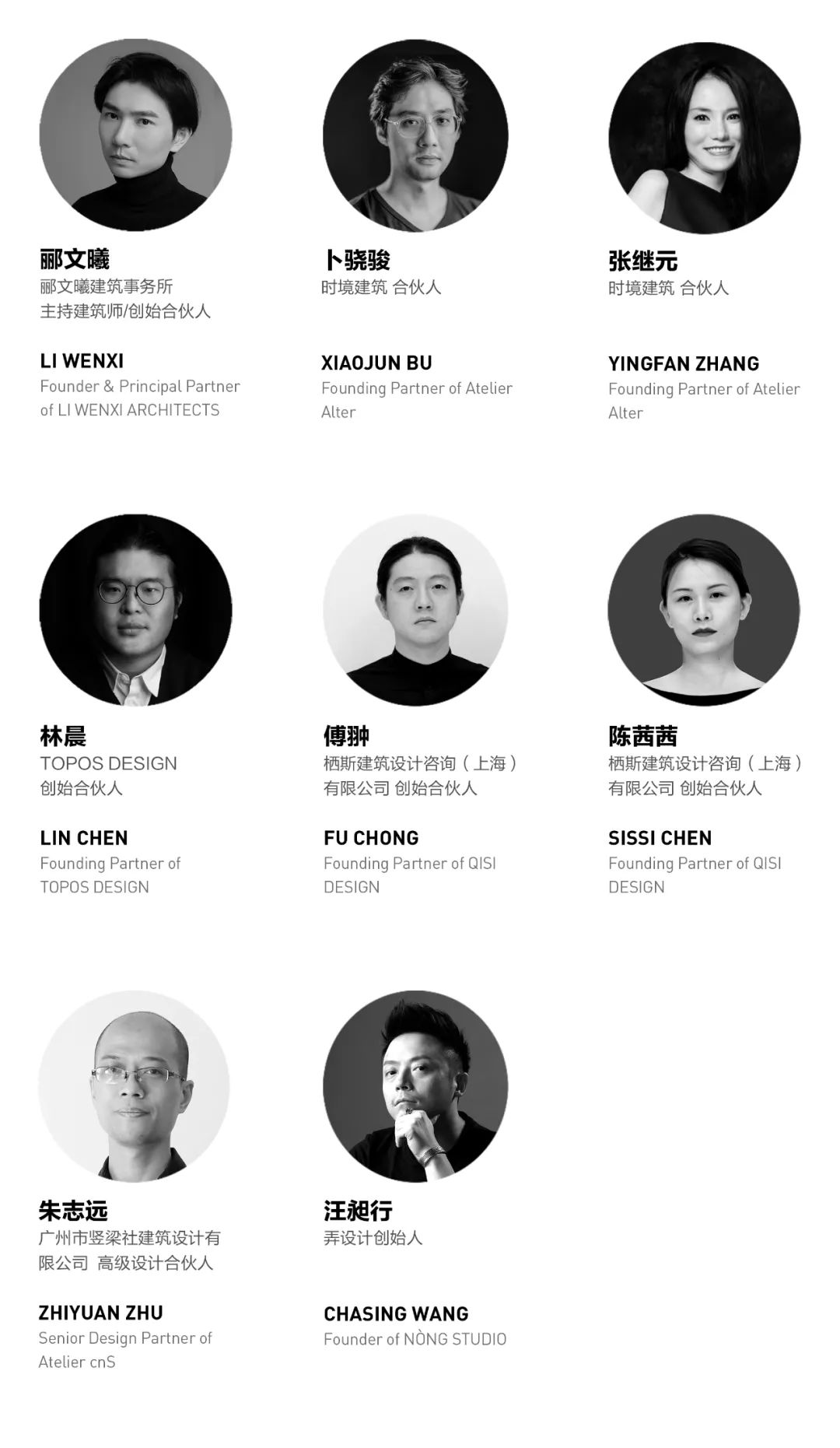 六大品牌及专业评委团齐助阵WCM世界校园大师2021年度大赛