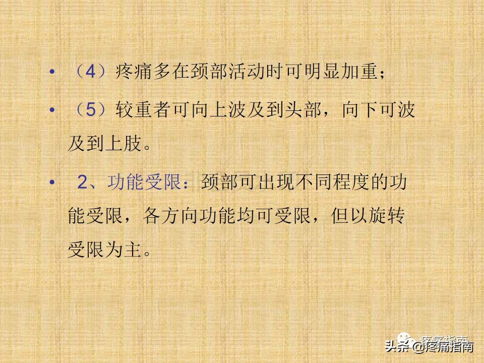 中医针灸推拿学入门,真正厉害的中医推拿