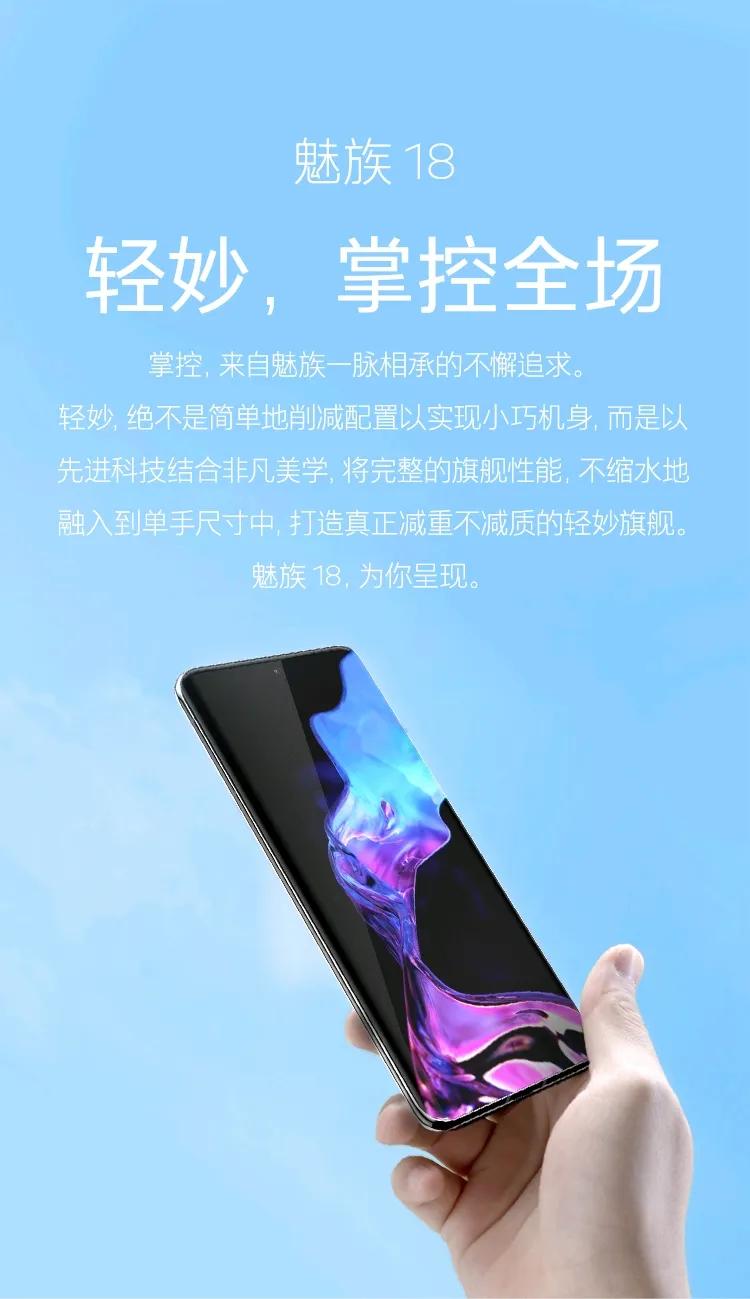 魅族手机测评最新款,魅族手机最新版测评