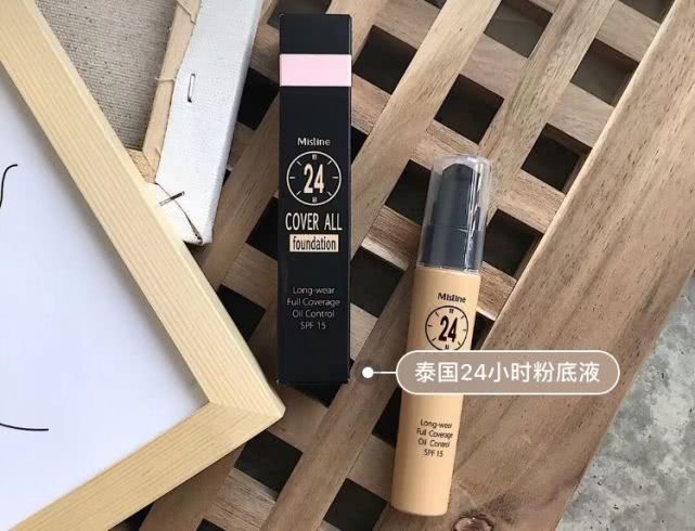 大牌美妆平价单品推荐,百元内美妆推荐