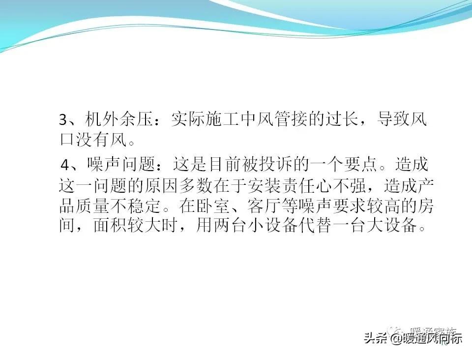 中央空调一拖5布线图解,中央空调的五个模式图解