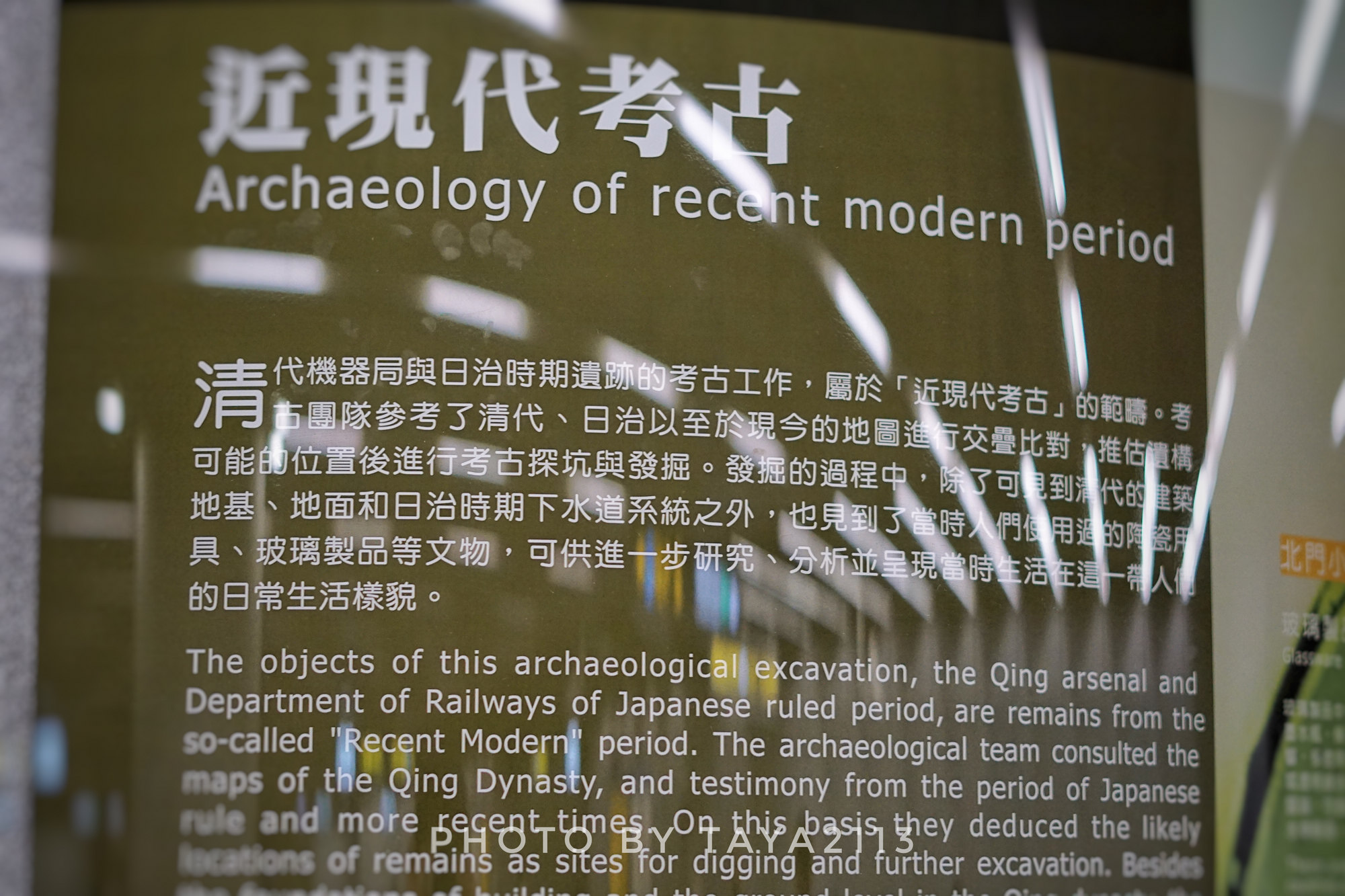 大陆去台北最近路线,大陆去台北路线