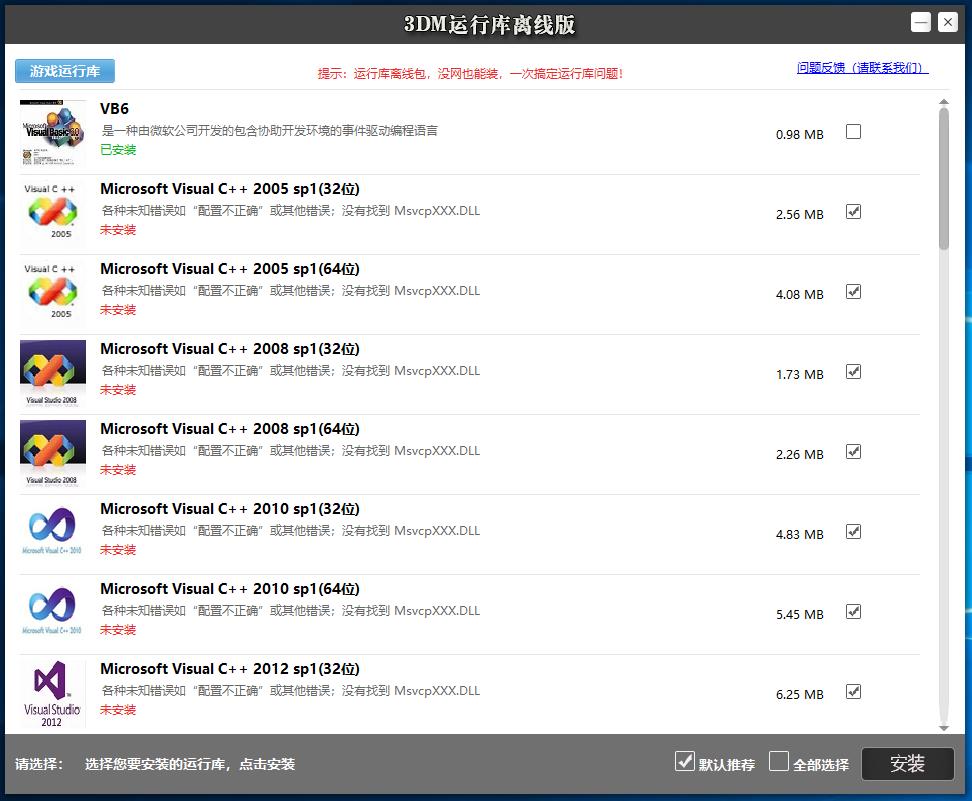 手把手教安装windows7虚拟机,手把手教你安装原版系统全套视频