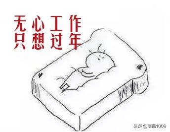 吃货皇上上朝,吃货朋友们