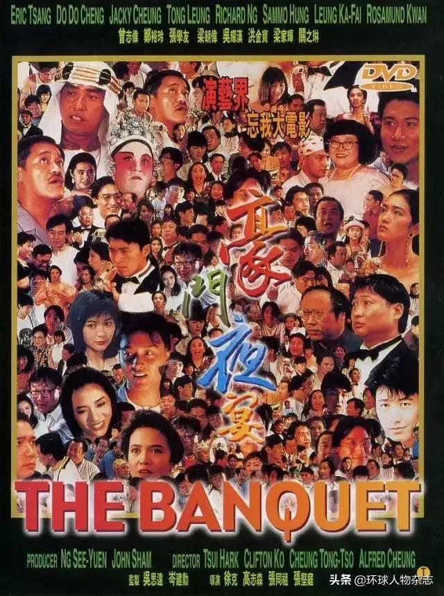 香港歌唱大魔王,香港乐坛魔王