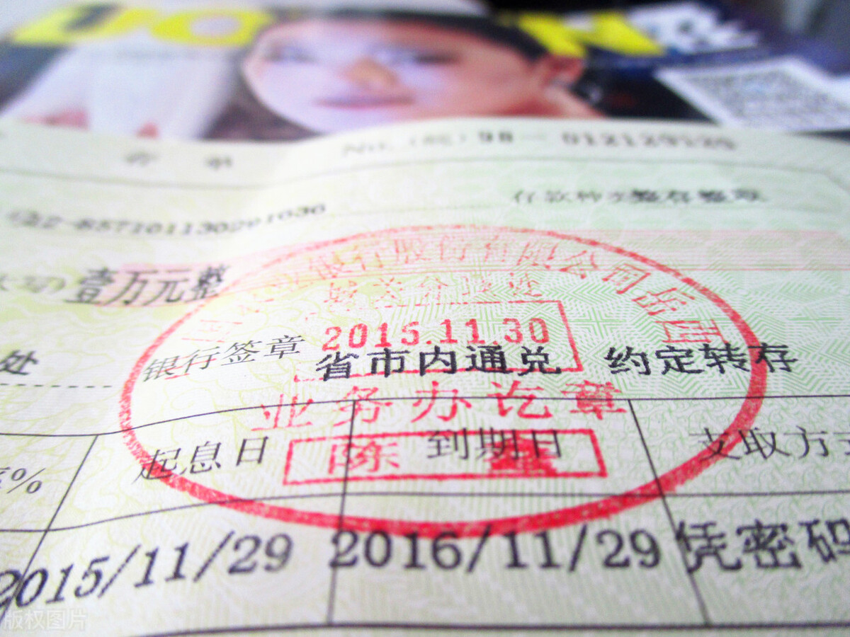 定期存单到期后银行没钱怎么办,定期存单多年未取怎么办