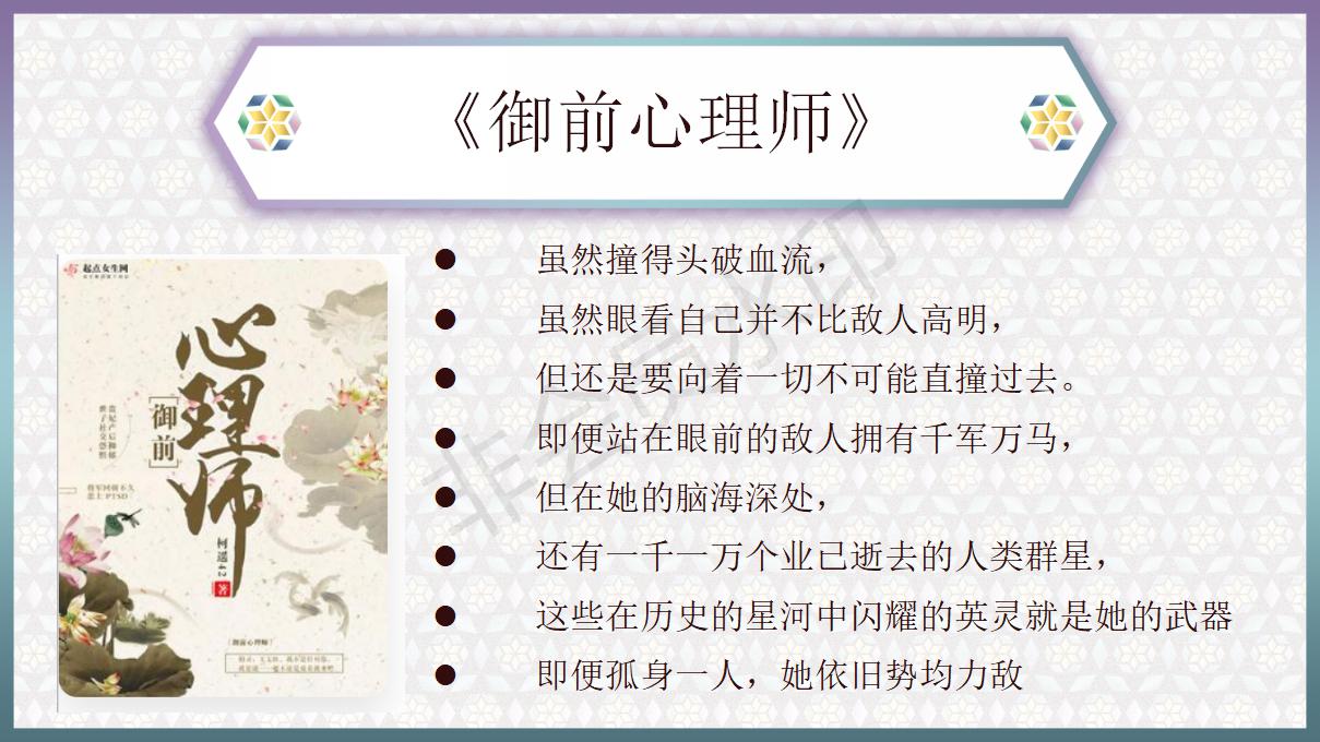 古言小说推荐甜宠文完结短篇宅斗,穿越古言女强男强小说推荐