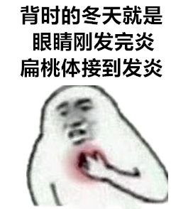 华西医院能治桥本甲状腺炎吗,治疗桥本甲状腺炎哪个三甲医院好