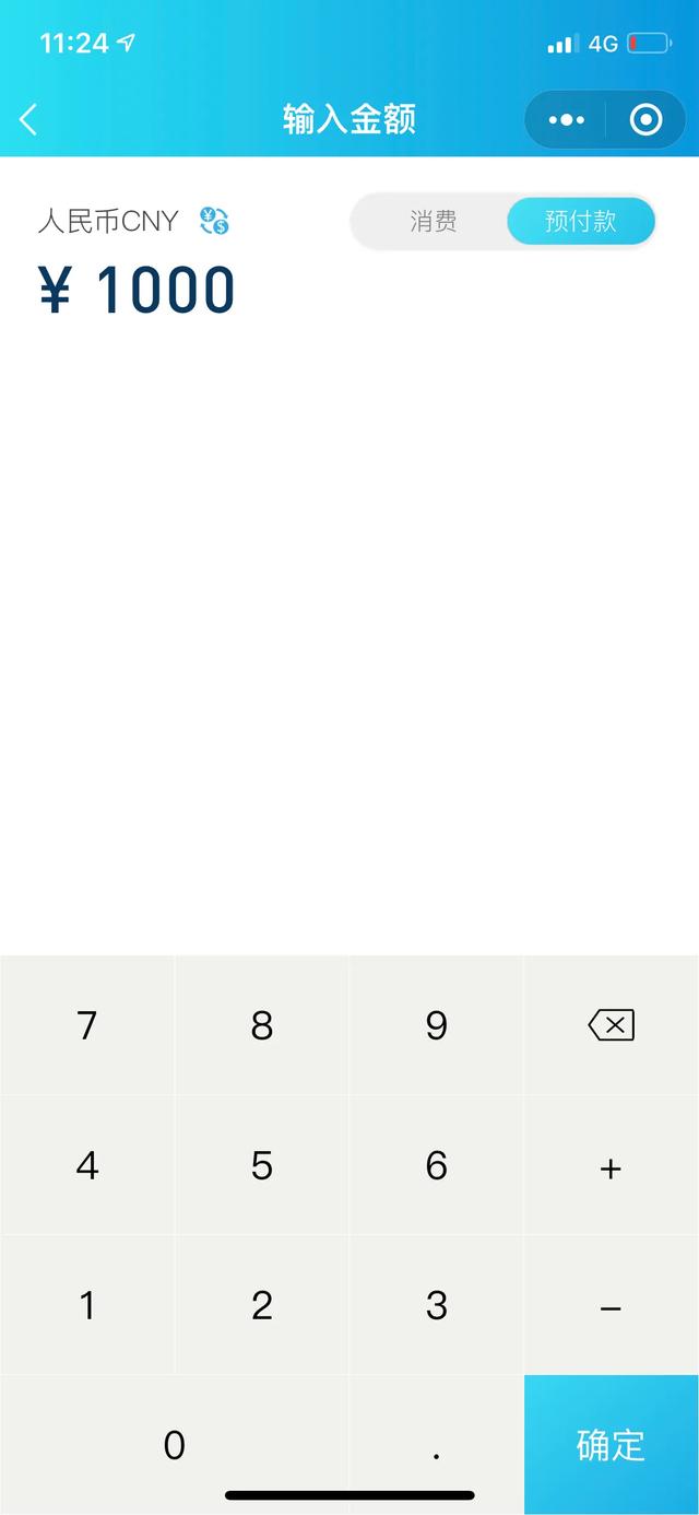 有了它，姐妹组团出行，花钱记账不用愁了