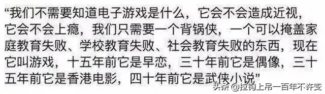 20岁不玩游戏正常吗,30岁还成天玩游戏