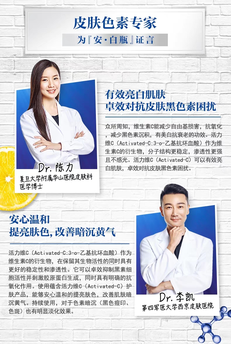 sk2小灯泡跟科颜氏哪个美白效果好,有没有sk2美白小灯泡的平价代替品