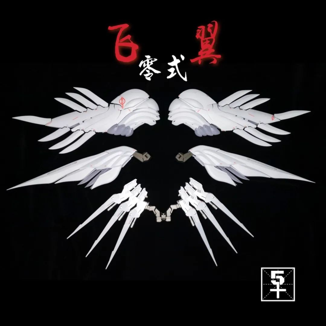 高达模型飞翼零式改灯光,高达模型飞翼零式珍藏版图片