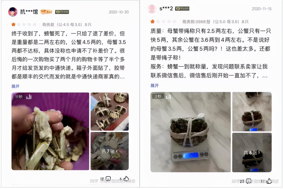 中秋节到了你送礼了吗,中秋螃蟹礼品券