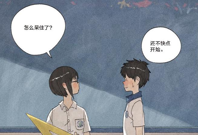 老是自作多情怎么办,总是自作多情的我该怎么办