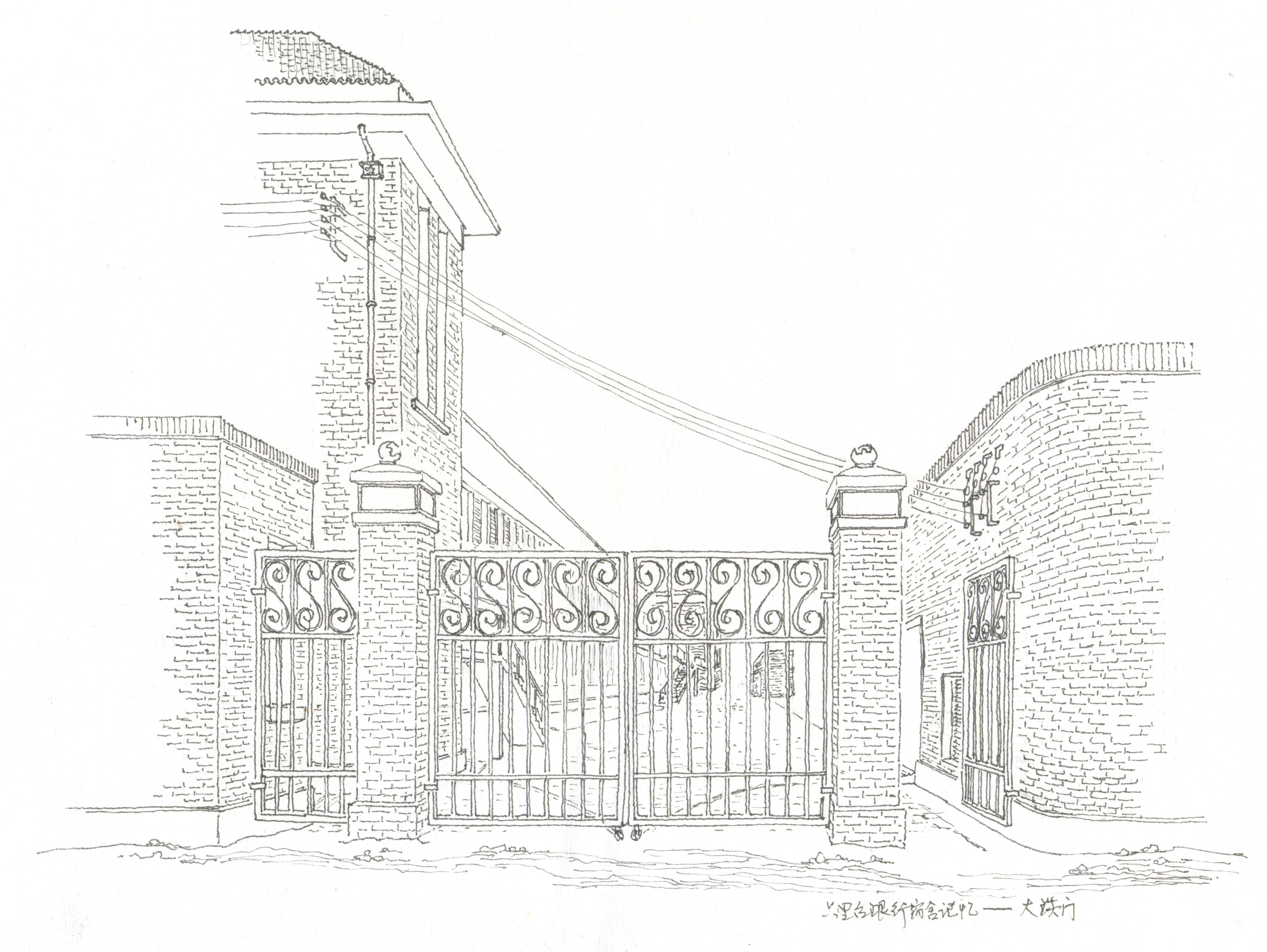 银行宿舍的追忆,一