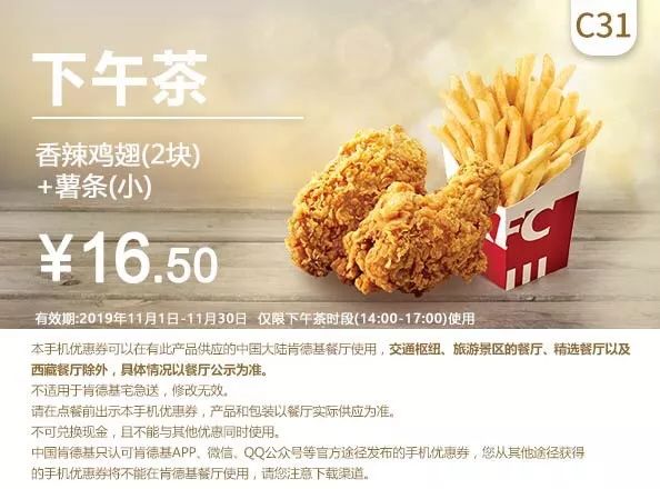 kfc肯德基29.9套餐三个汉堡,肯德基汉堡最新折扣