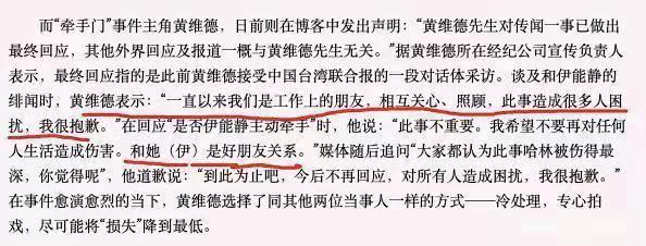 伊能静的坎坷情史:亲手葬送23年感情,离婚后嫁秦昊收获幸福