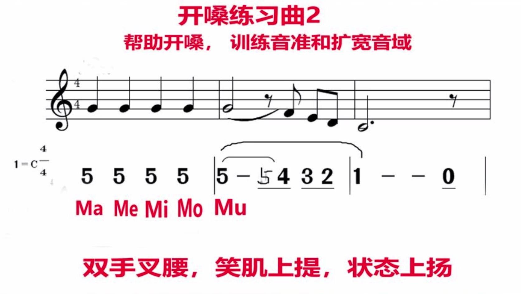 能让唱歌变好听的技巧,有哪些让唱歌变好听的技巧