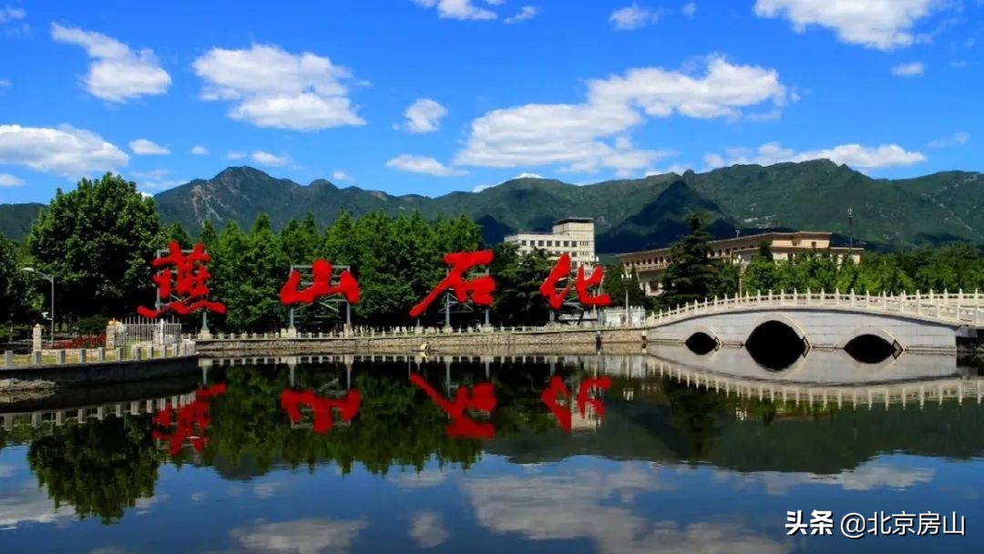 燕山石化辉煌50年感言,燕山石化转型