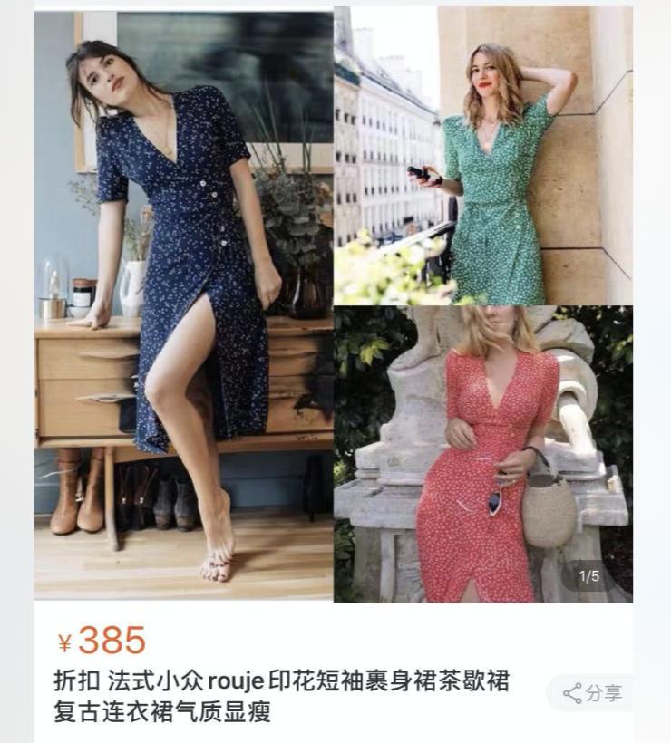 淘宝推荐小裙子,淘宝裙子推荐小众高级感学生