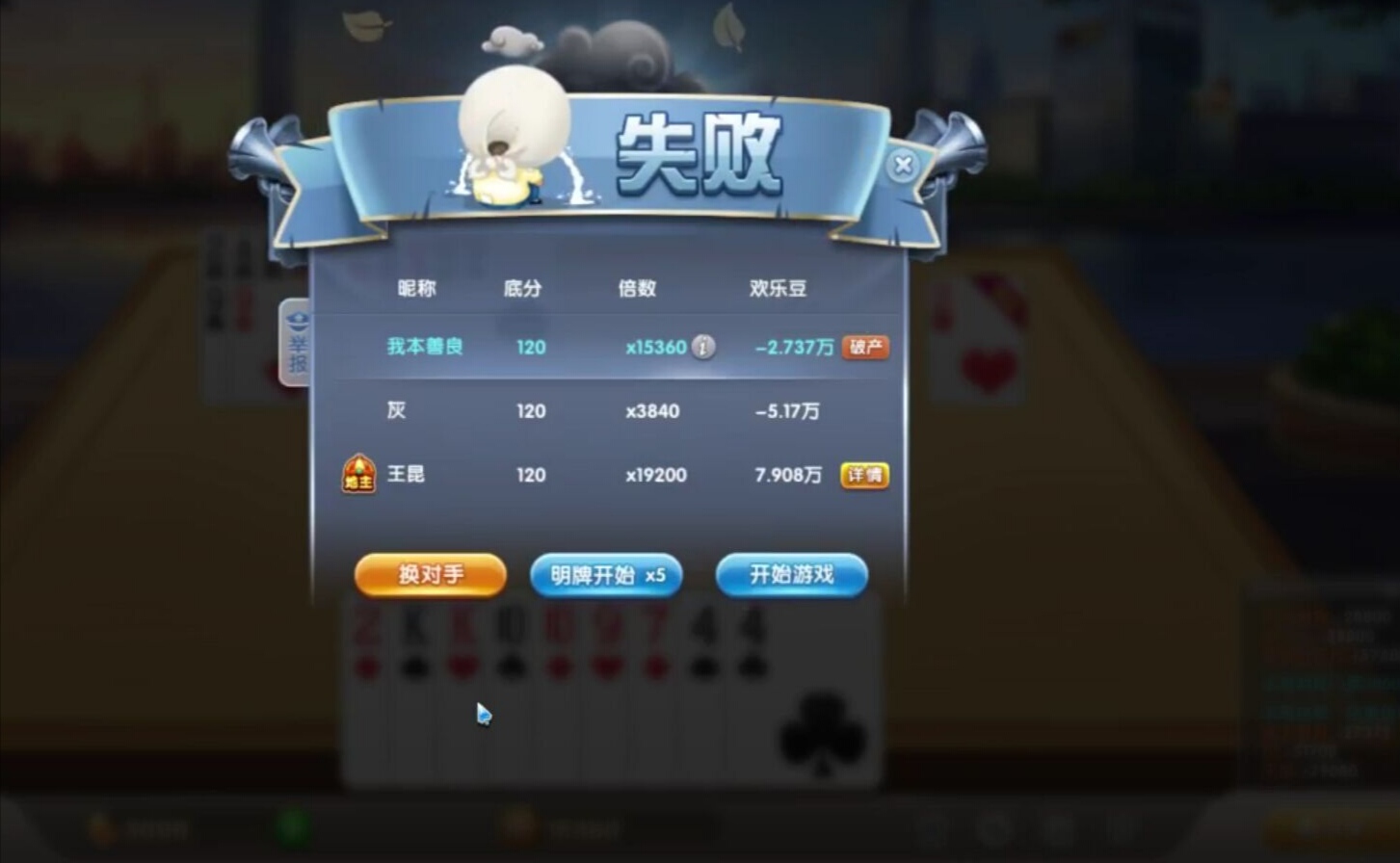 柯洁三星杯决赛第二局,柯洁71连胜斗鱼视频