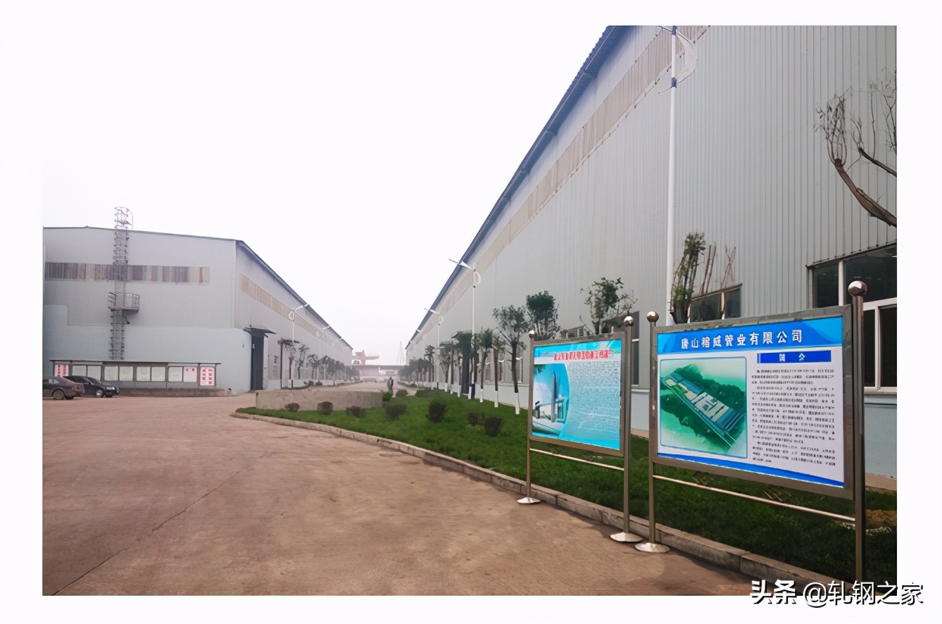 唐山东海钢铁_轧钢之家