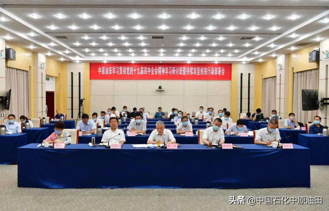 油田生日快乐,中原油田五一劳动节