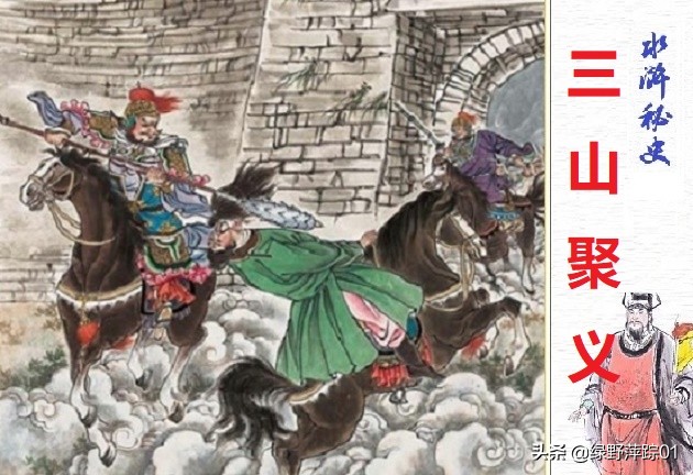 水浒上的清河镇是现在的哪里,水浒中的清河县是现在哪里