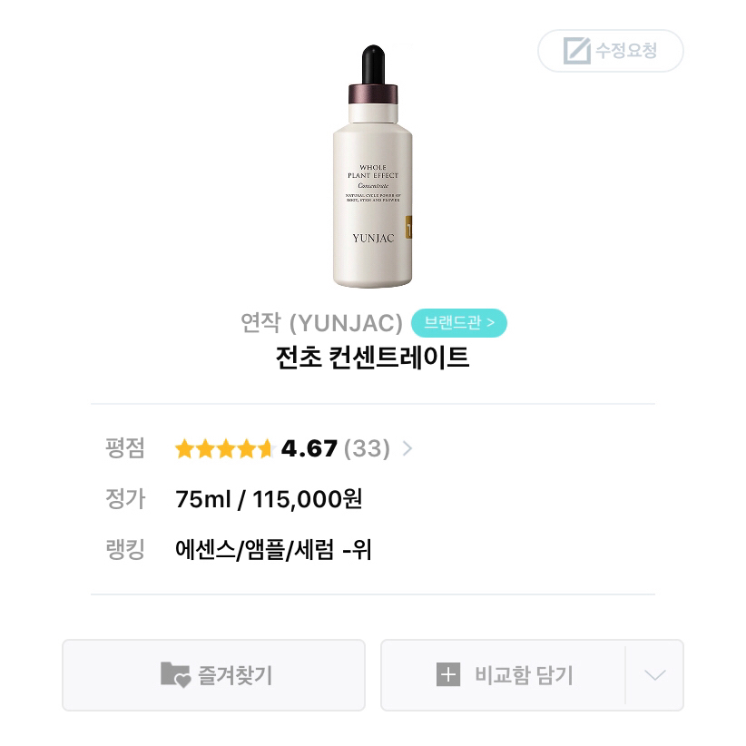 韩国女生护肤的正确方法,韩国女孩真正爱用护肤品