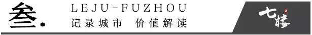 填埋「浪浪浪」，换来「三江文旅城」，福州「陆家嘴」站上风口？