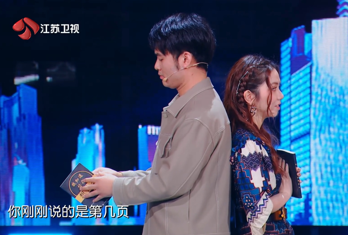 点赞达人秀嘉宾名单,点赞达人秀凭借3个优势惊艳观众