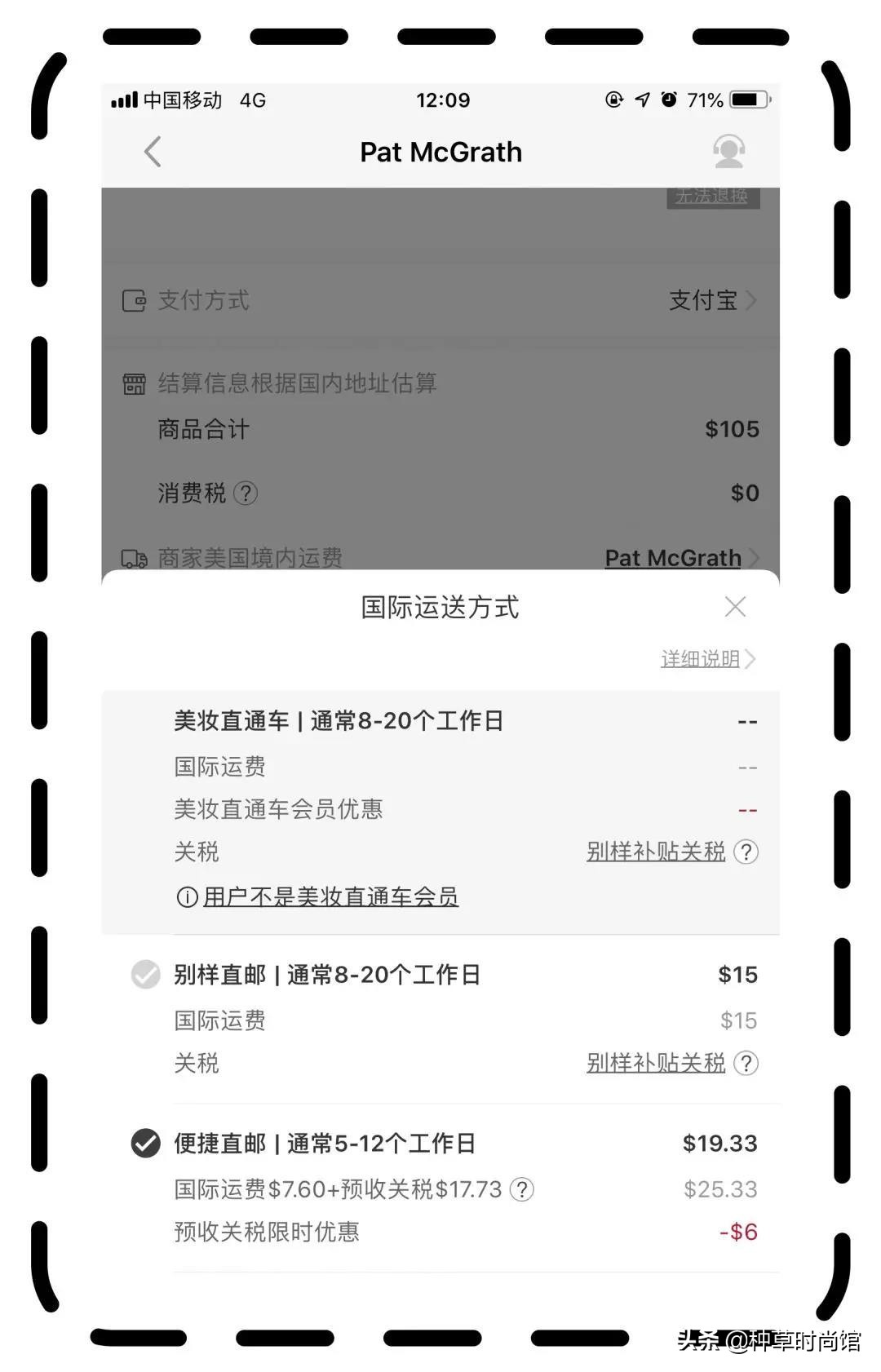 海淘最值得购买的商品,海淘化妆品优惠