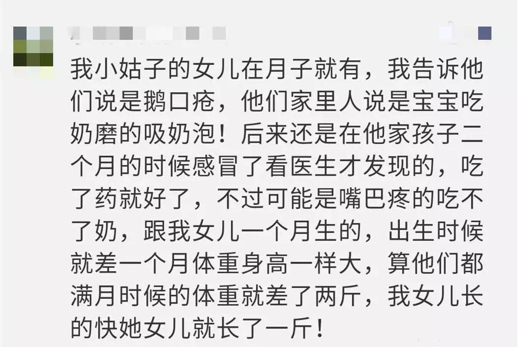 鹅口疮和奶垢的最有效的辨别方法,哺乳期宝宝鹅口疮最佳治疗方法