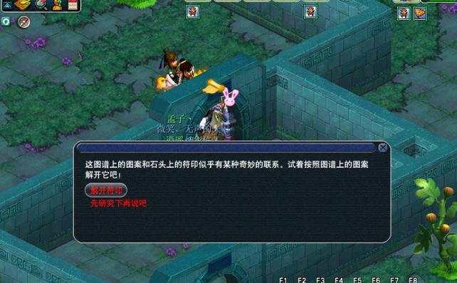 梦幻西游九色鹿奇遇前置任务攻略,梦幻西游九色鹿下刷哪个支线