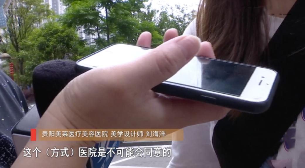 女子花了7万隆胸,女子花7万隆胸醒来时