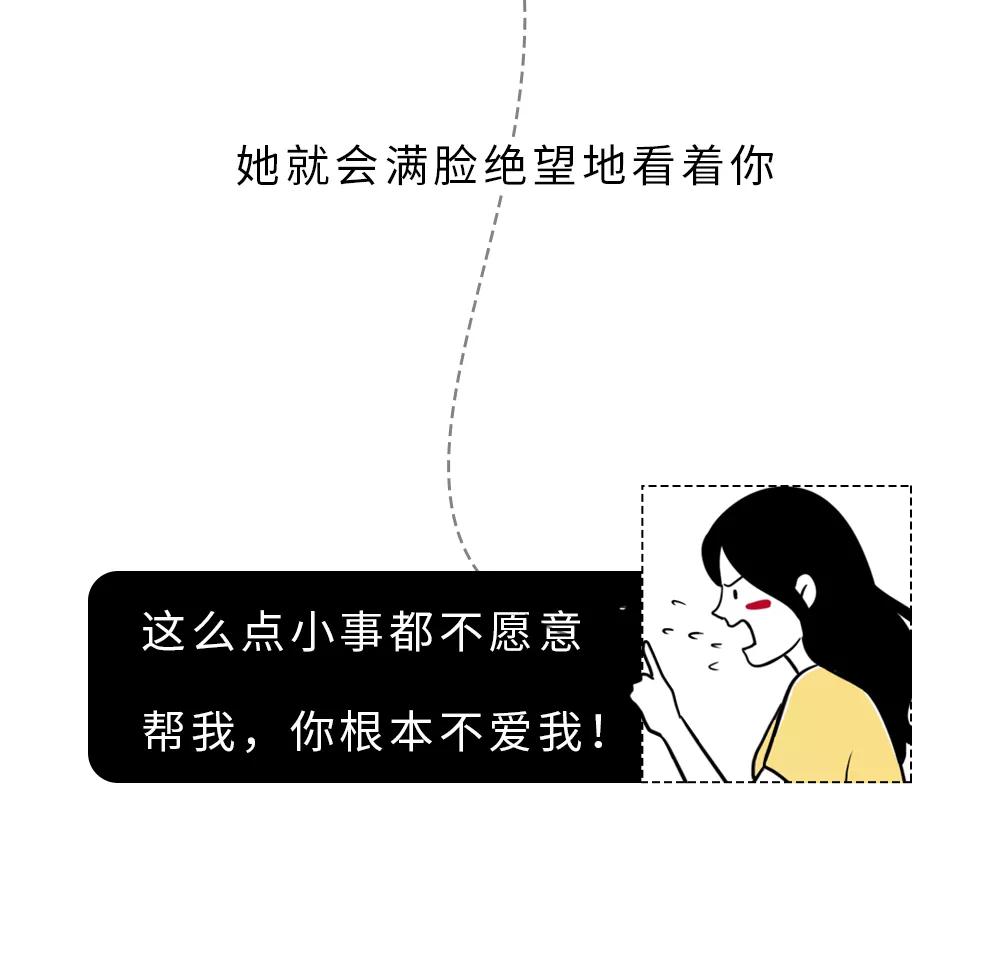 现在的男朋友，都被女朋友“玩”坏了！（漫画）
