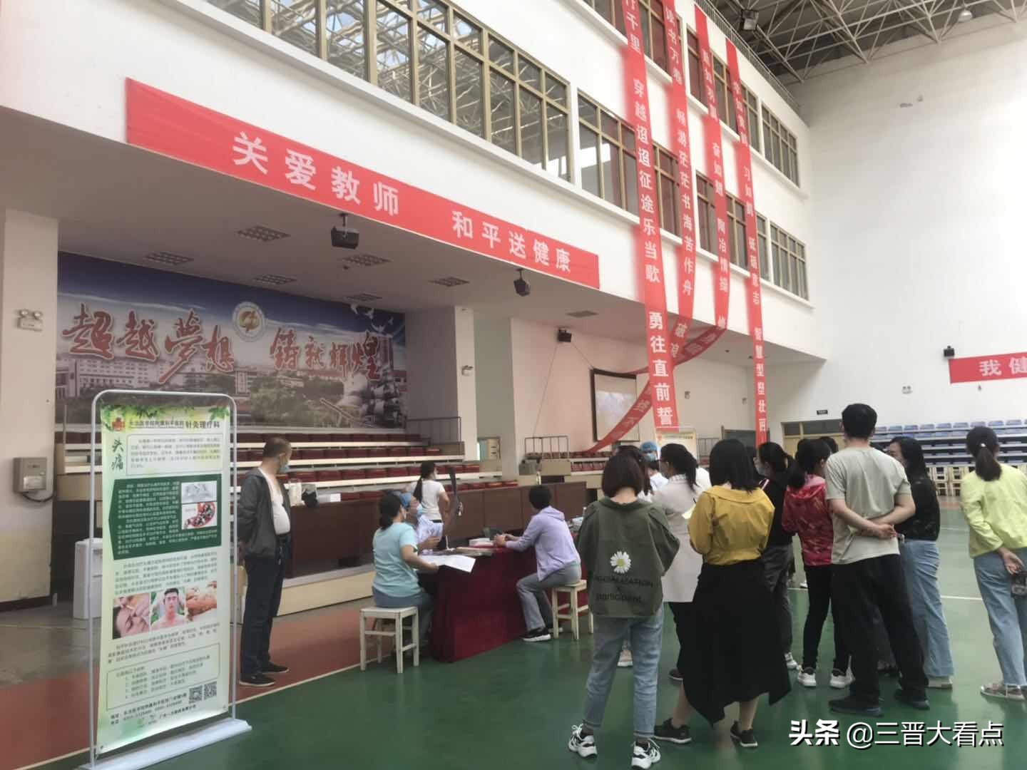 针灸推拿义诊通知,长治和平中医针灸科
