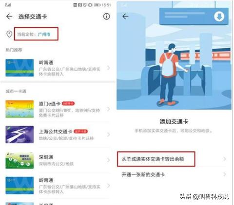 手机是否可以作为pos机使用,有什么软件可用手机当pos机