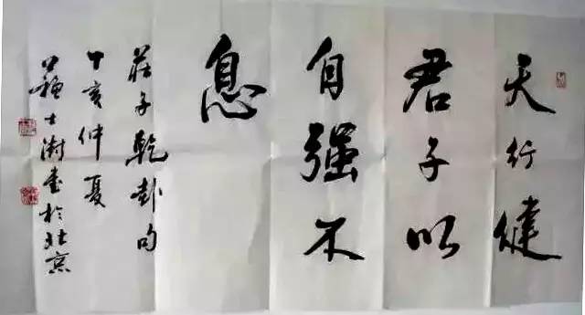 中国书协最新书法学习难度排名,中书协谁的书法最好