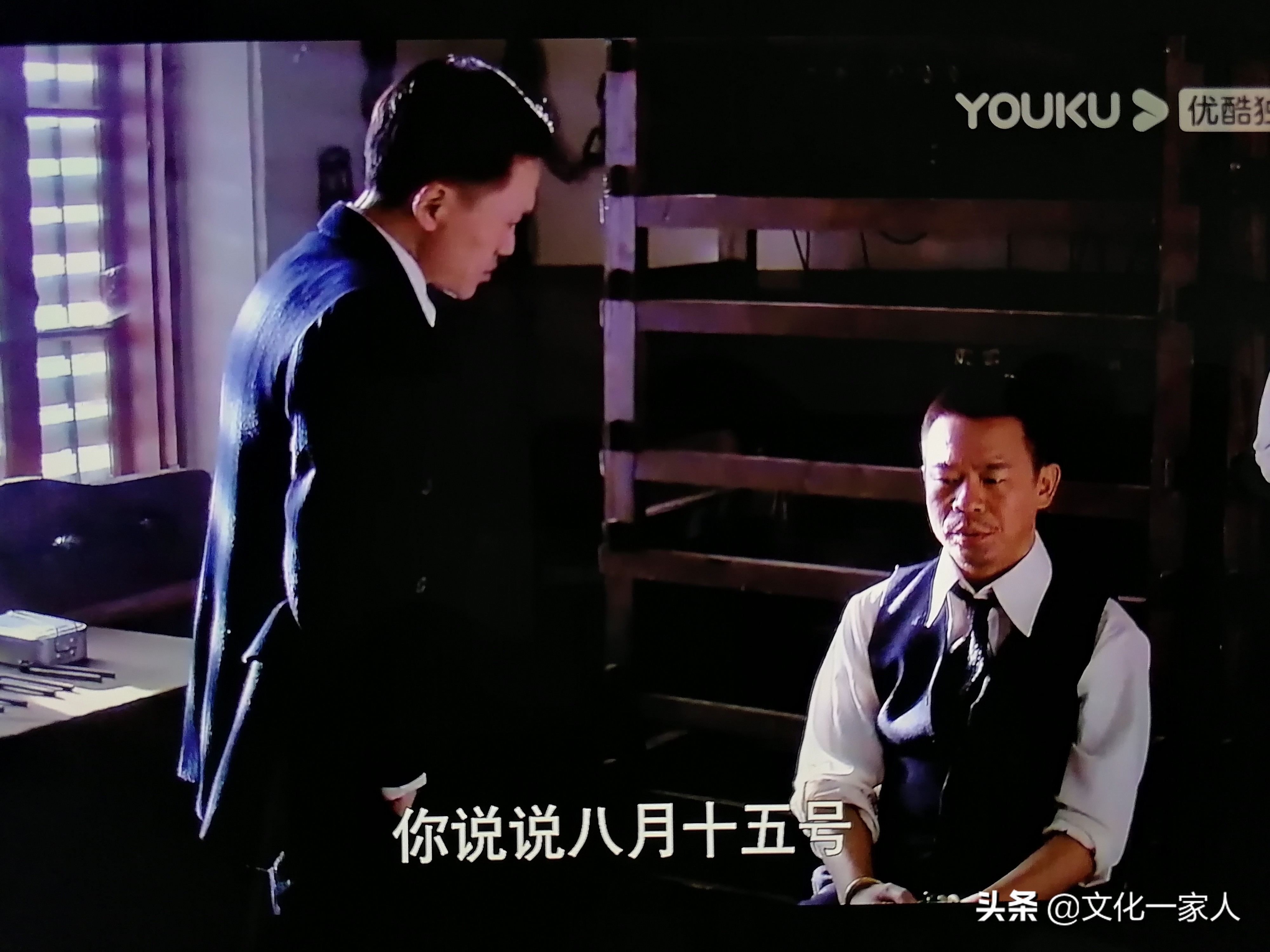 《悬崖》：一场敌中有我，我中有敌，斗智斗勇命悬一线的生死较量