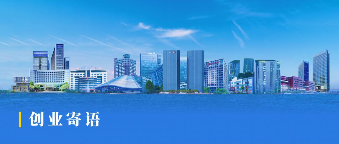 园区企业说｜卡仕达：深耕厚植汽车电子，走品牌发展之道